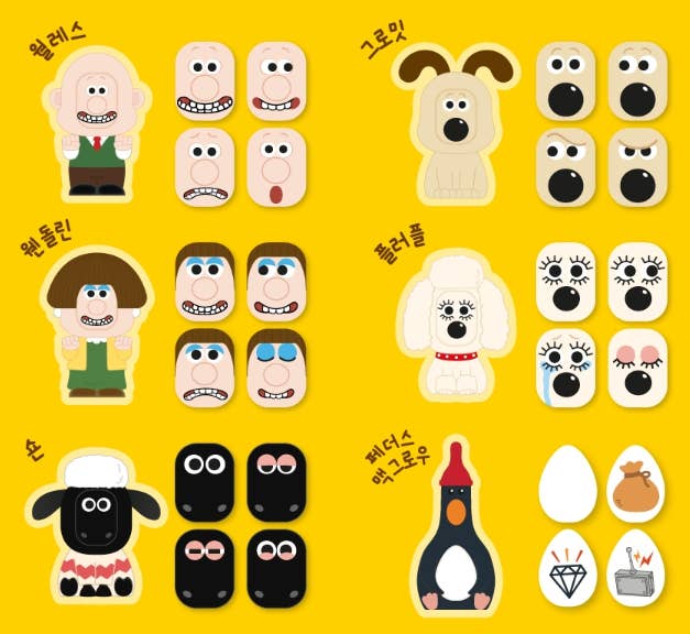 Wallace & Gromit Face Change Figure – Blind Box Collection